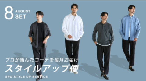 スプートニクス